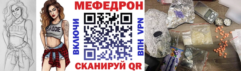 Купить Плёс Каннабис  Alpha PVP  Гашиш  Cocaine 