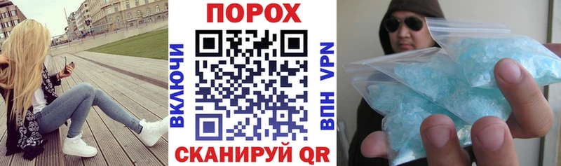 наркота  Плёс  АМФ VHQ 