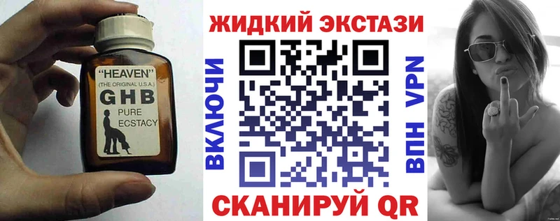 Бутират BDO 33%  Плёс 