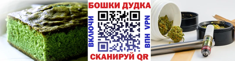 Еда ТГК конопля  Плёс 