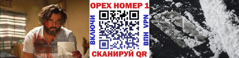 Кокаин VHQ  закладка  Плёс 