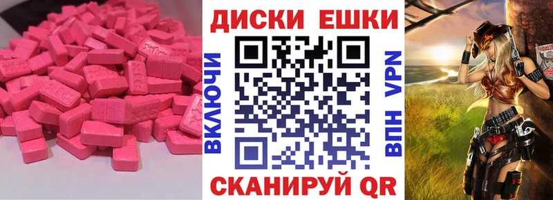 ЭКСТАЗИ Philipp Plein  ссылка на мегу вход  Плёс 