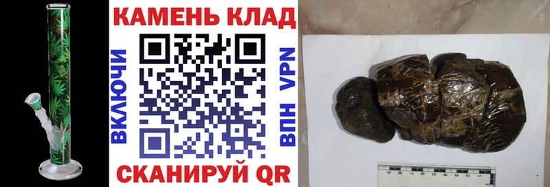 Гашиш гашик  Плёс 