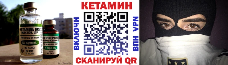 дарнет шоп  Плёс  Кетамин ketamine 