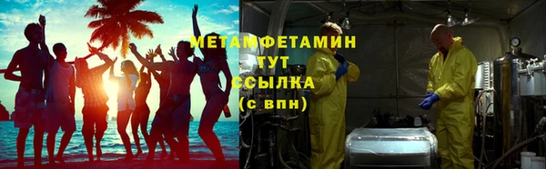 скорость mdpv Белокуриха