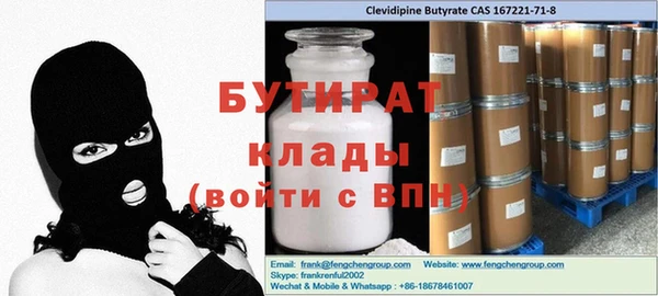 MDMA Premium VHQ Беломорск