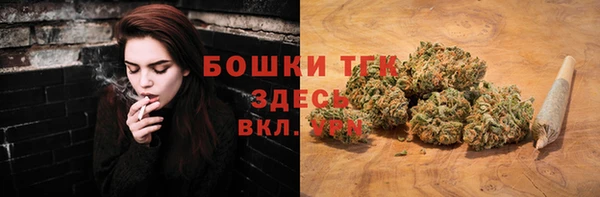 гашишное масло Краснослободск
