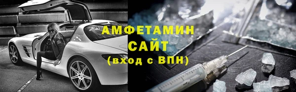 MDMA Premium VHQ Беломорск