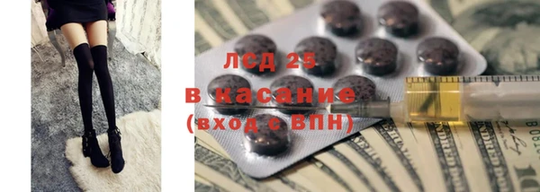 скорость mdpv Белокуриха