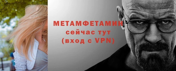 скорость mdpv Белокуриха