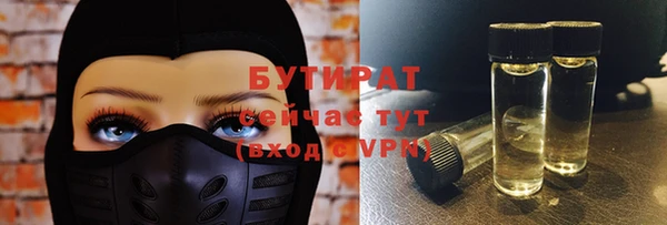 тгк Белоозёрский