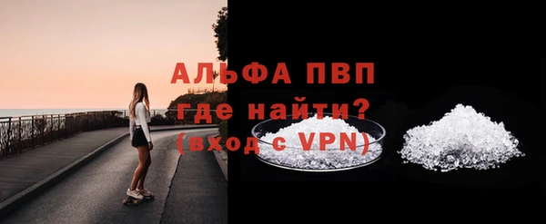 скорость mdpv Белокуриха