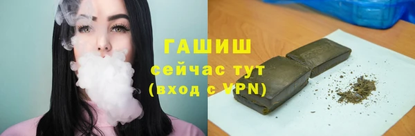 тгк Белоозёрский