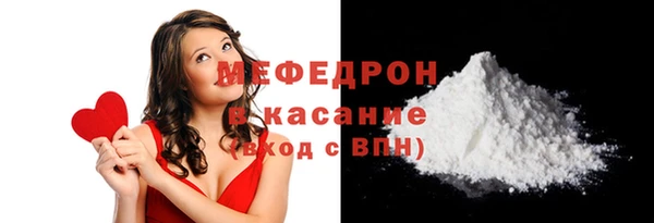 MDMA Premium VHQ Беломорск