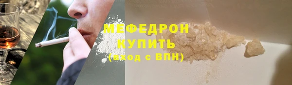 меф Богородск