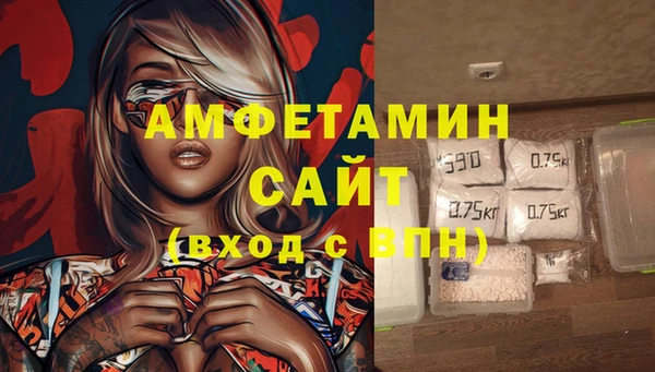 MDMA Premium VHQ Беломорск
