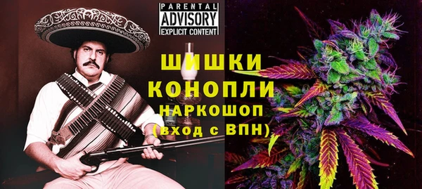 MDMA Premium VHQ Беломорск