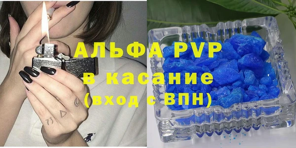 MDMA Premium VHQ Беломорск