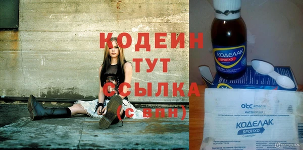 стаф Гусиноозёрск