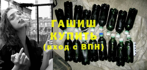 тгк Белоозёрский