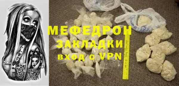 тгк Белоозёрский