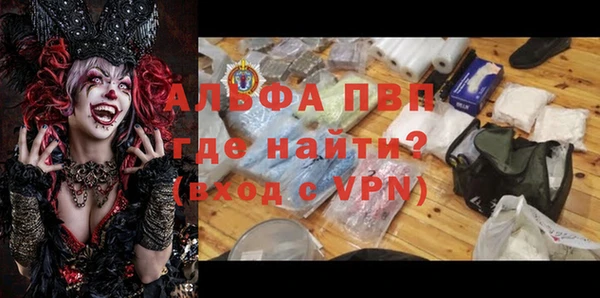 скорость mdpv Белокуриха