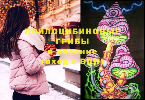 мяу мяу кристалл Красноперекопск