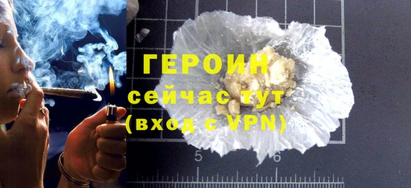 тгк Белоозёрский