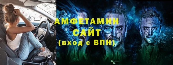скорость mdpv Белокуриха