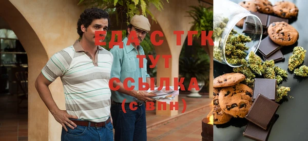 тгк Белоозёрский