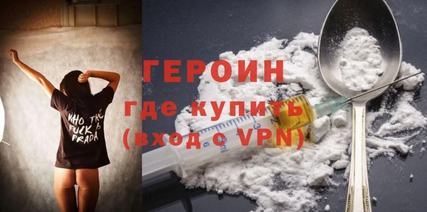 бошки Зерноград