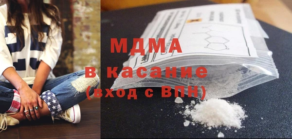 MDMA Premium VHQ Беломорск