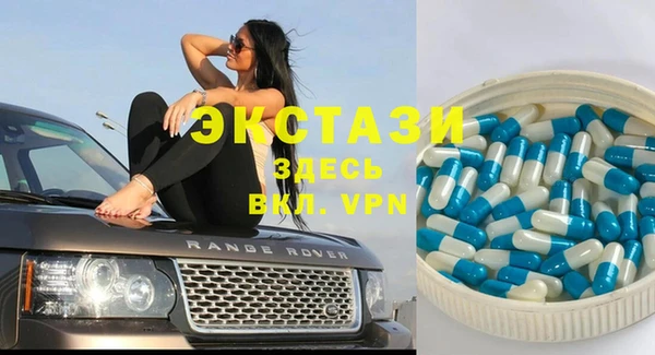 MDMA Premium VHQ Беломорск
