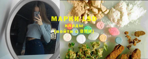 MDMA Premium VHQ Беломорск