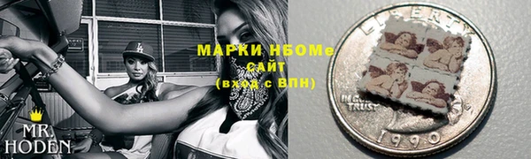MDMA Premium VHQ Беломорск