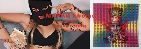 скорость mdpv Белокуриха