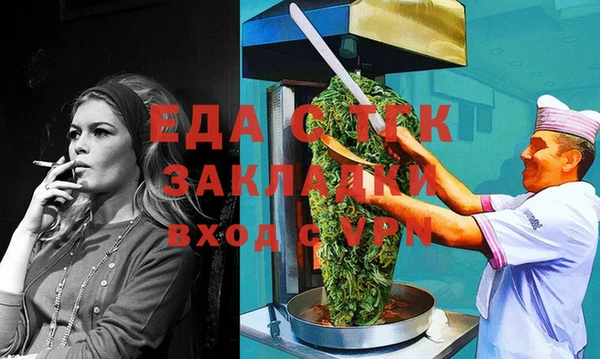 скорость mdpv Белокуриха