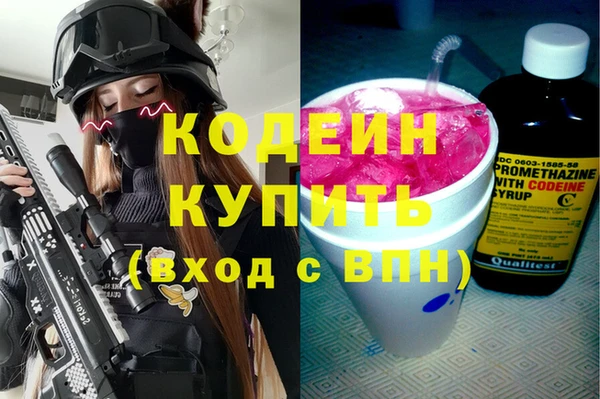 тгк Белоозёрский