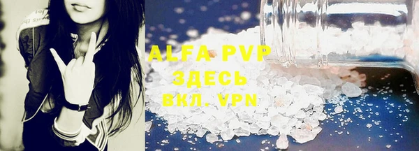 скорость mdpv Белокуриха