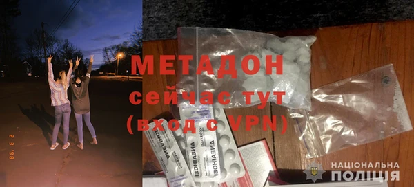 COCAINE Зеленокумск