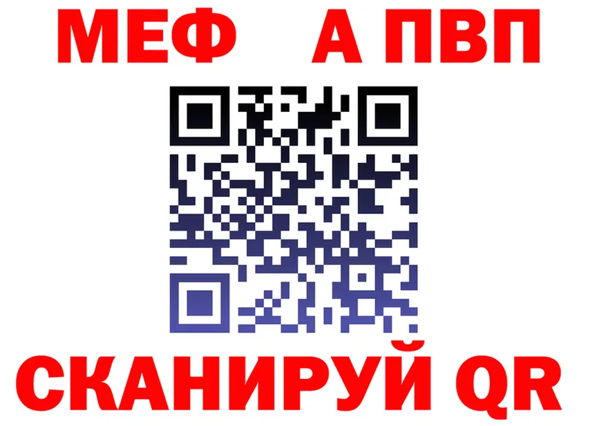 МЕФ 4 MMC ссылка площадка OMG Плёс
