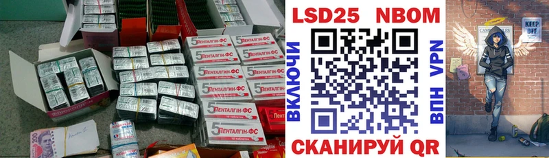 цена наркотик  Плёс  ЛСД экстази ecstasy 