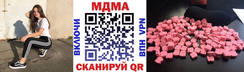 купить закладку  Плёс  blacksprut   МДМА VHQ 