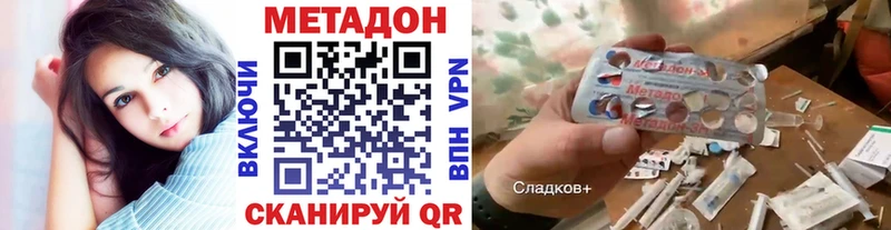 МЕТАДОН VHQ  Плёс 