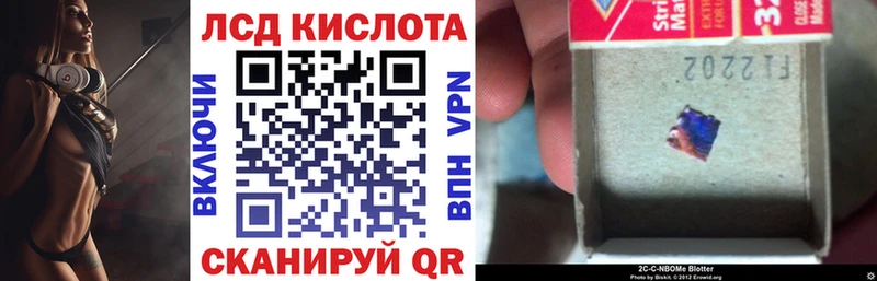 KRAKEN ТОР  Плёс  Марки 25I-NBOMe 1500мкг 