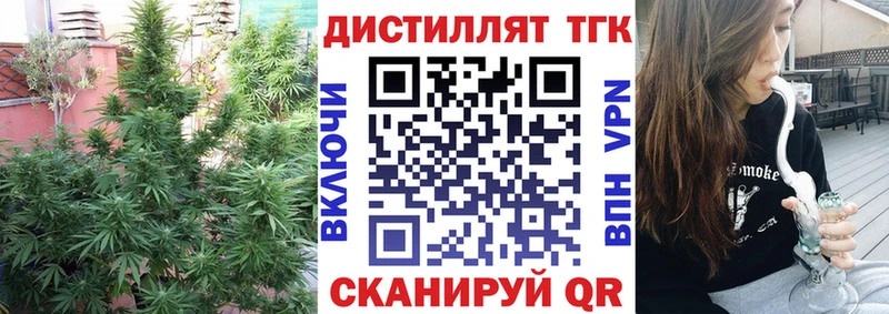 ТГК гашишное масло  купить наркоту  omg   Плёс 