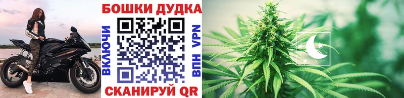 Каннабис THC 21%  площадка телеграм  Плёс 